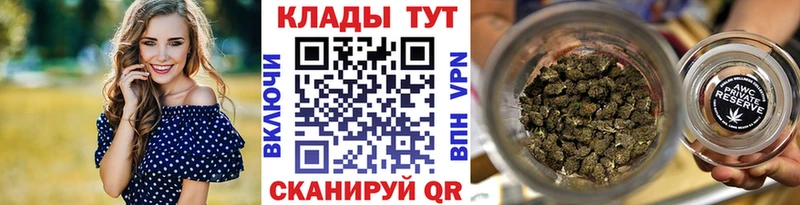 Продажа наркотиков Петропавловск-Камчатский Alpha-PVP  МЕФ  АМФЕТАМИН  Конопля  ГАШ 