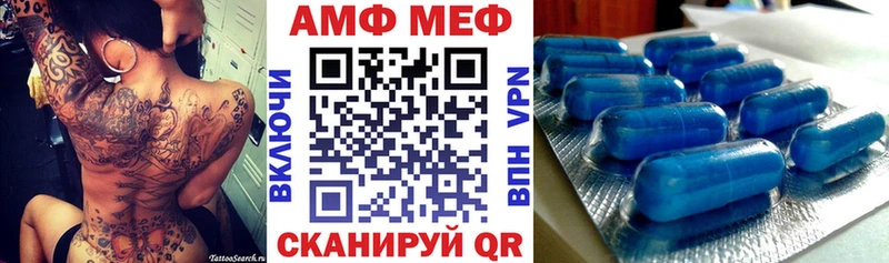 наркотики  Петропавловск-Камчатский  Амфетамин 98% 