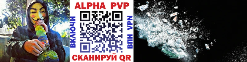 A-PVP крисы CK  наркота  Петропавловск-Камчатский 
