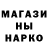 Марки NBOMe 1,8мг NoRD*