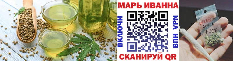 где найти   Петропавловск-Камчатский  Cannafood марихуана 