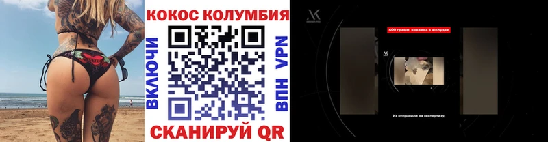 Кокаин 97%  где купить   Петропавловск-Камчатский 