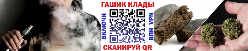 Гашиш хэш shop Telegram Петропавловск-Камчатский