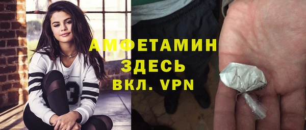 стафф Армянск