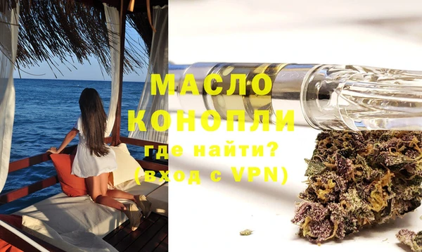 стафф Армянск