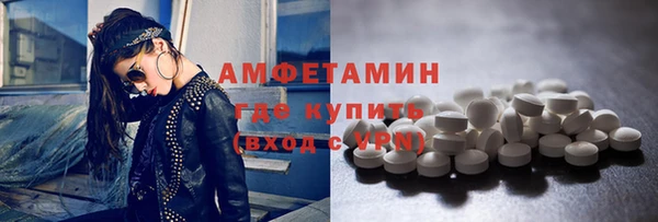 меф VHQ Арсеньев