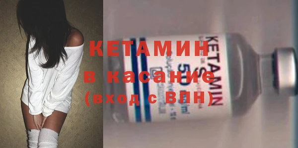 меф VHQ Арсеньев