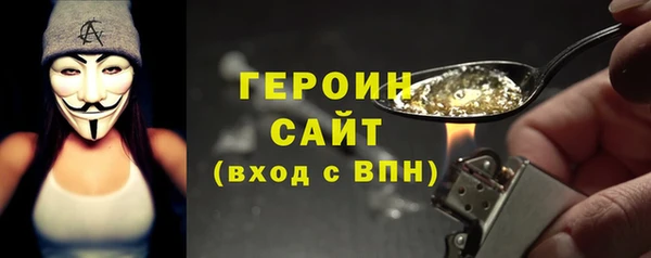 меф VHQ Арсеньев