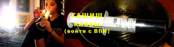 стафф Армянск