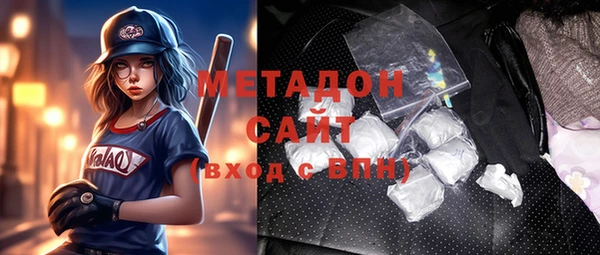 ALPHA-PVP Алексин