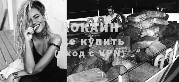 кокаин перу Аркадак