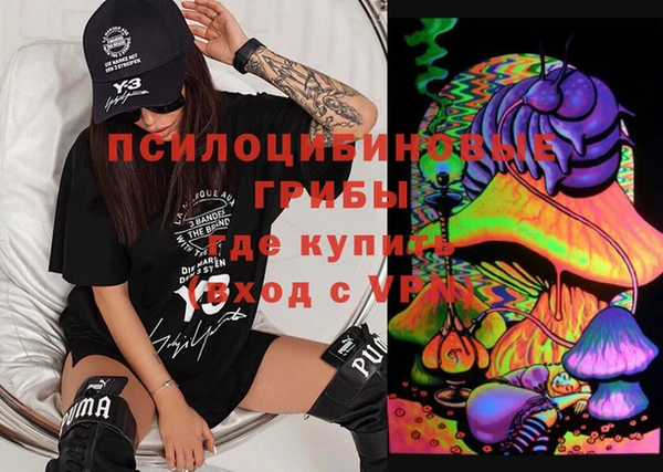 меф VHQ Арсеньев