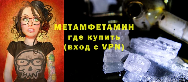 меф VHQ Арсеньев