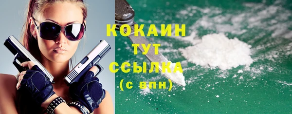 стафф Армянск