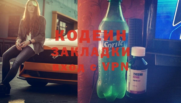 кокаин перу Аркадак