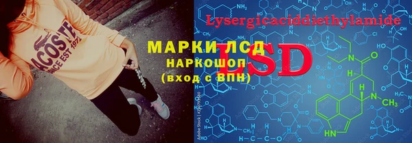 меф VHQ Арсеньев