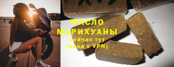 стафф Армянск