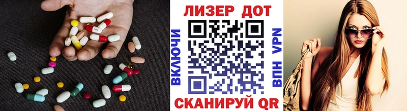 LSD-25 экстази кислота  сколько стоит  Петропавловск-Камчатский 