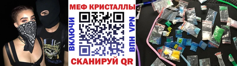 МЕФ мяу мяу  что такое наркотик  Петропавловск-Камчатский 