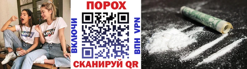 МЕТАМФЕТАМИН витя  где купить наркоту  блэк спрут как зайти  Петропавловск-Камчатский 