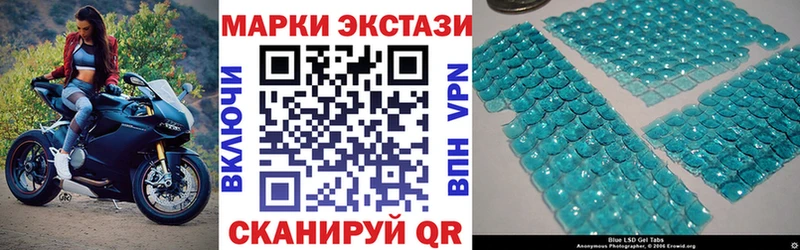 Наркотические марки 1,8мг  Петропавловск-Камчатский 