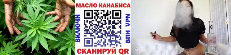 Дистиллят ТГК гашишное масло  Петропавловск-Камчатский 